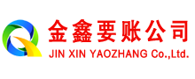 彭水催收公司
